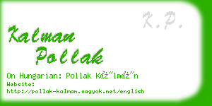 kalman pollak business card